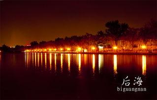 后海在线观看,沉浸式体验老北京风情画卷 第2张 后海在线观看,沉浸式体验老北京风情画卷 第2张