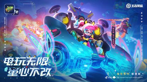 卢卡电竞皮肤爆料视频,炫酷造型，技能特效大揭秘！