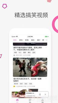 娱乐吃瓜酱笑话段子视频,娱乐吃瓜酱带你领略段子、笑话、视频的欢乐盛宴 第1张 娱乐吃瓜酱笑话段子视频,娱乐吃瓜酱带你领略段子、笑话、视频的欢乐盛宴 第1张