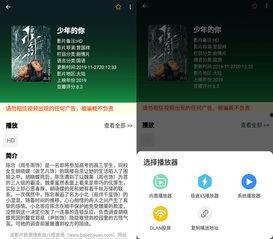 搜索 在线观看,热门影视作品在线观看指南 第2张 搜索 在线观看,热门影视作品在线观看指南 第2张