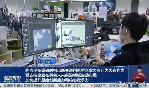 记者爆料迪希雅视频播放,神秘角色引热议 第2张 记者爆料迪希雅视频播放,神秘角色引热议 第2张