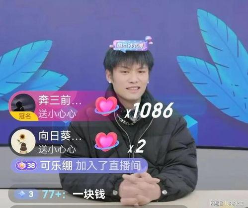 小杨被好友爆料视频,真相究竟如何? 第1张 小杨被好友爆料视频,真相究竟如何? 第1张