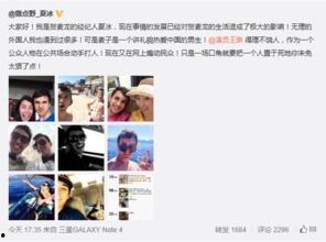 大王爆料青岛事件真相视频,大王独家视频揭露惊人内幕 第1张 大王爆料青岛事件真相视频,大王独家视频揭露惊人内幕 第1张